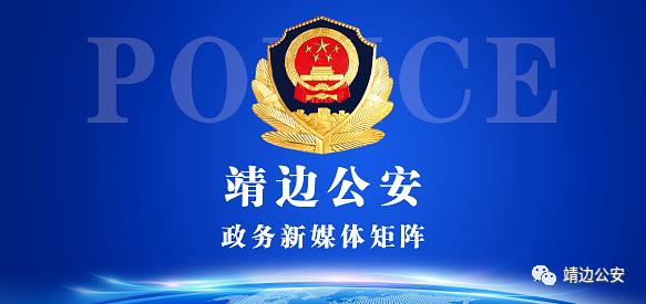 铭记嘱托忠诚担当(图3)