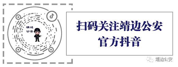 铭记嘱托忠诚担当(图4)