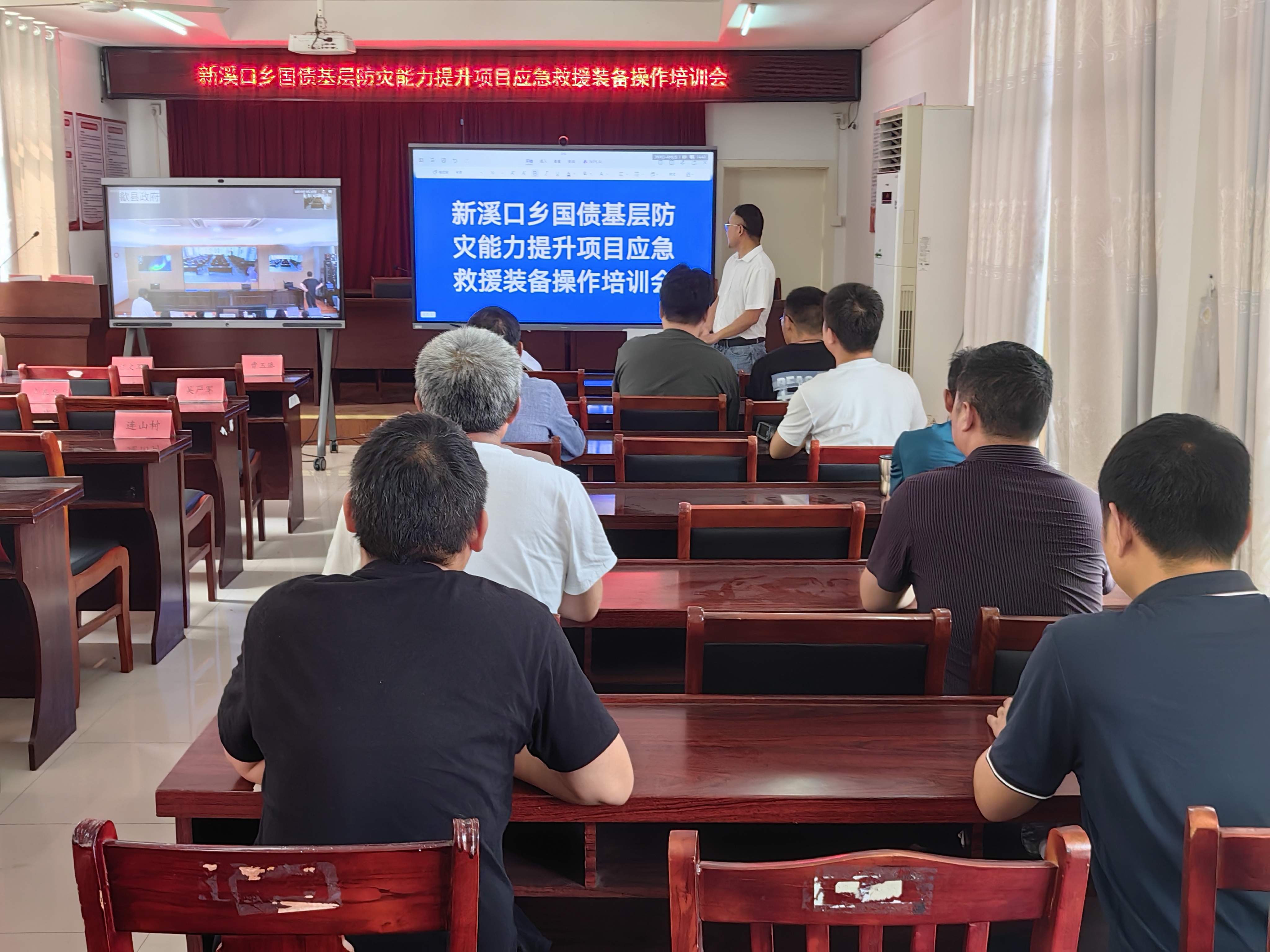歙县新溪口乡：开展应急救援装备培训锻造基层防灾“尖兵”(图1)