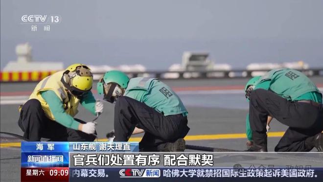 山东舰、福建舰传来最新消息！(图2)