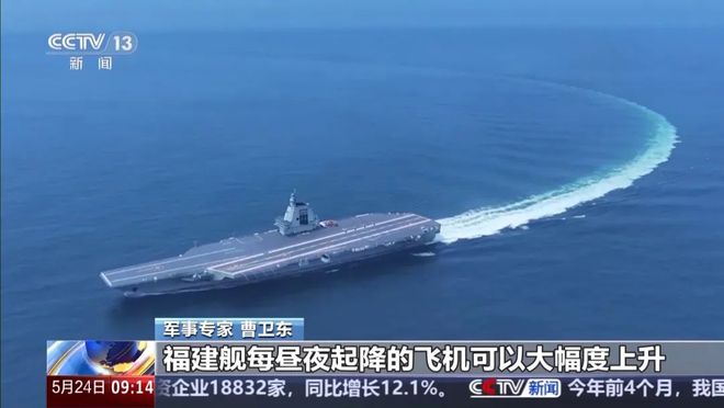 山东舰、福建舰传来最新消息！(图6)