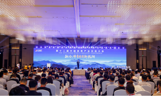 京东运动携专项扶持计划亮相中国体博会0门槛入驻等多举措助力中小品牌成长(图1)