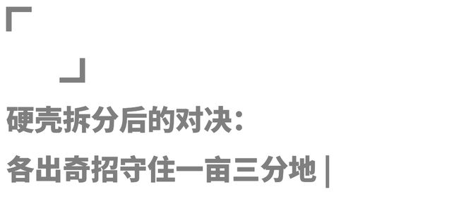始祖鸟技术下放之谜：安踏的“高端魔法”能否照亮平民户外赛道？(图17)