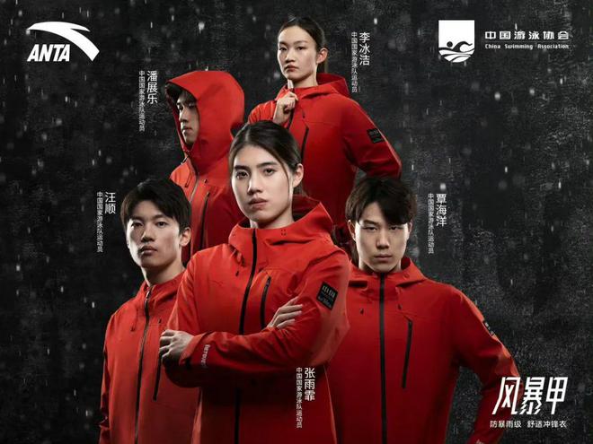 始祖鸟技术下放之谜：安踏的“高端魔法”能否照亮平民户外赛道？(图18)