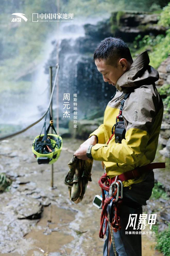始祖鸟技术下放之谜：安踏的“高端魔法”能否照亮平民户外赛道？(图19)