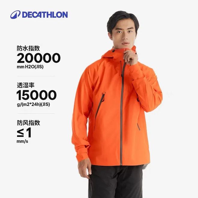 始祖鸟技术下放之谜：安踏的“高端魔法”能否照亮平民户外赛道？(图24)