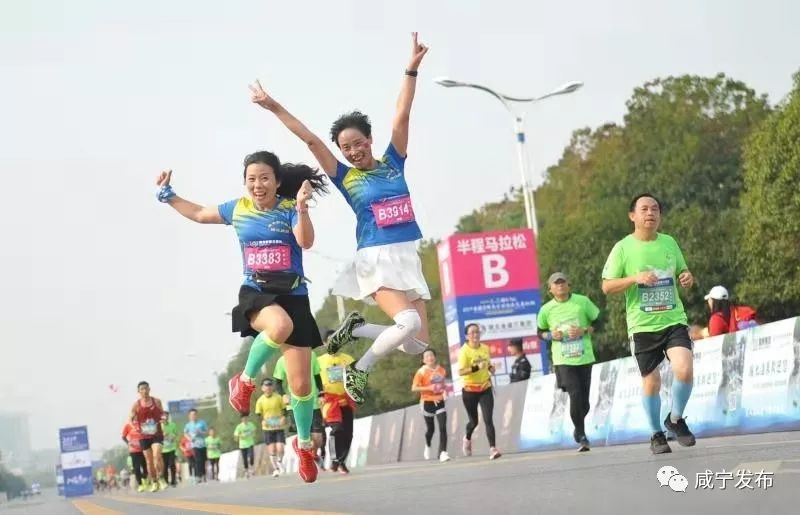 本周日！我们向着健康出发(图2)