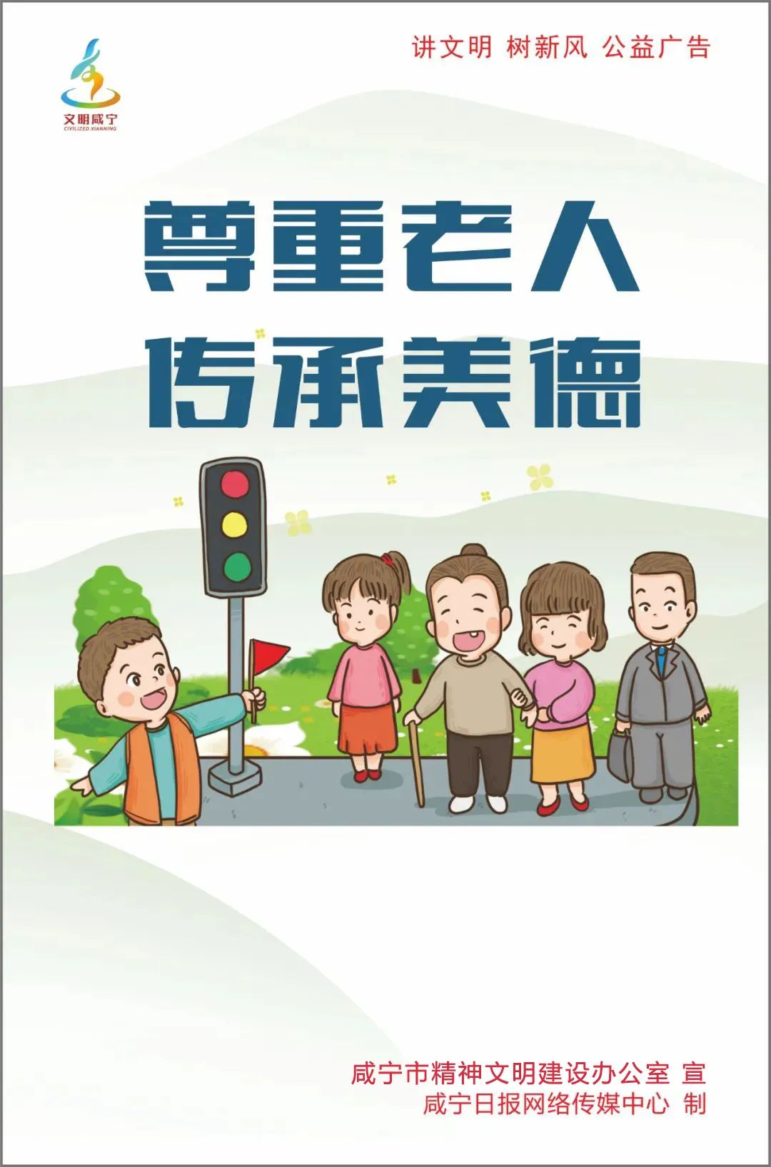 本周日！我们向着健康出发(图4)