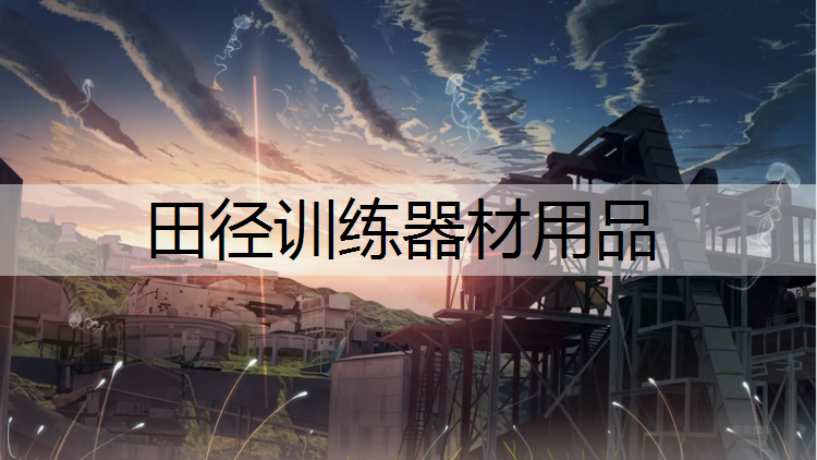 K8凯发(国际)中国网站-登录入口(图1)