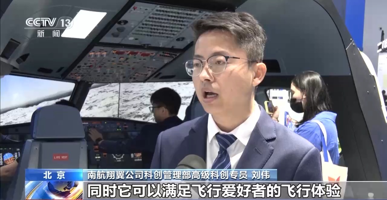 国产航空装备惊艳亮相(图4)