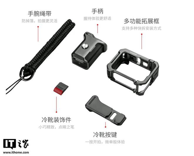 影石Insta360上架AcePro2运动相机街拍套装2728元起(图2)