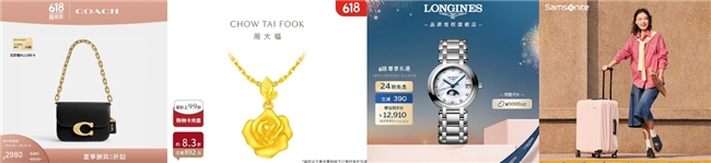 5月30日晚8点京东618重磅开启！鞋靴、内衣、童装童鞋等品类爆款每满200减30(图4)