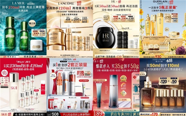 5月30日晚8点京东618重磅开启！鞋靴、内衣、童装童鞋等品类爆款每满200减30(图3)