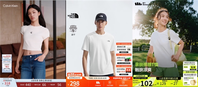 5月30日晚8点京东618重磅开启！鞋靴、内衣、童装童鞋等品类爆款每满200减30(图2)