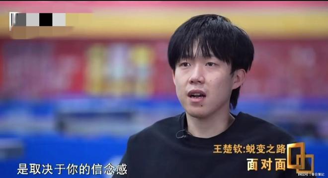 王楚钦接受董倩采访回忆巴黎32强苦涩经历与装备心得。(图6)