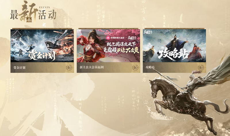 三谋xB站大会员新一轮活动来袭大会员周卡月卡等你来领(图1)