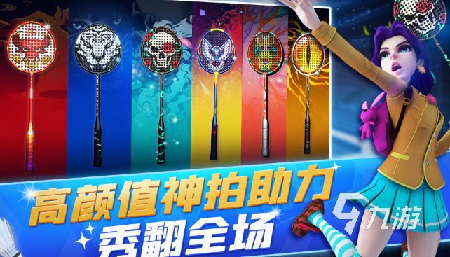 运动游戏哪些值得2025有趣的运动游戏汇总(图2)