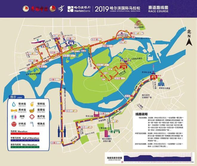 金标赛事！省会马8月底开跑！这场吃货必跑的马拉松即将开启！(图4)