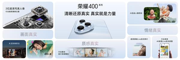 荣耀成为2025全球通逐马计划新赛季指定智能终端合作伙伴(图3)
