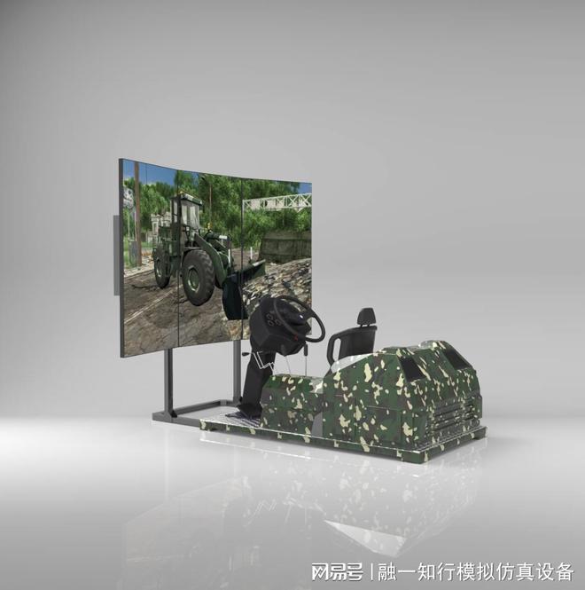 融一知行：工程装备模拟实训设备(图2)