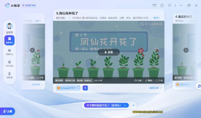 第85届中国教育装备展示会开幕全尺寸科研教育人形机器人吸睛(图3)