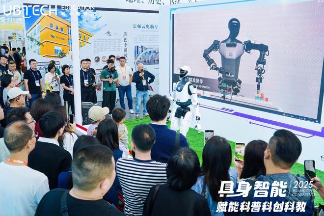 第85届中国教育装备展示会开幕全尺寸科研教育人形机器人吸睛(图2)