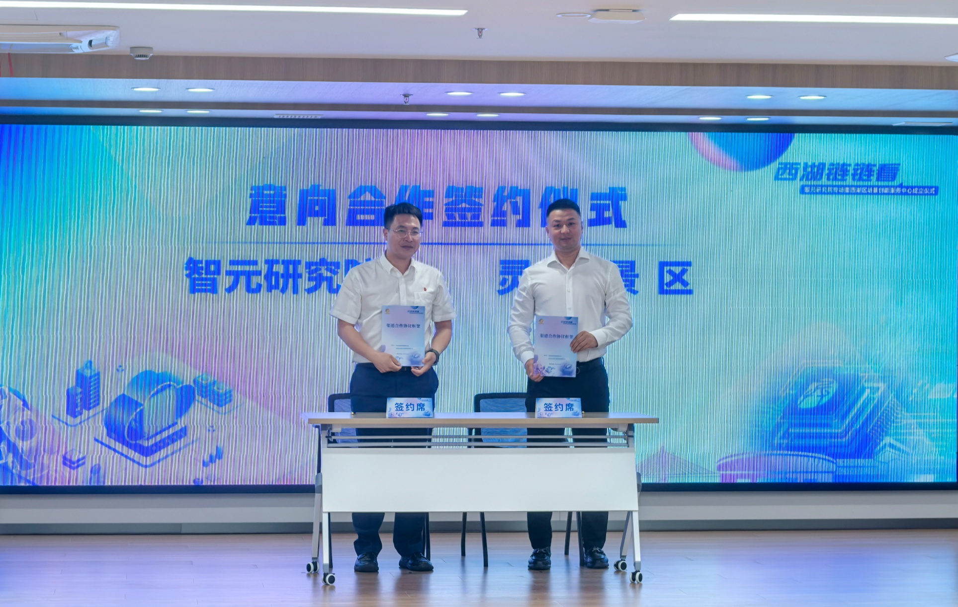 “西湖链链看”：政府搭台外骨骼黑科技加速“跑”进现实场景(图2)