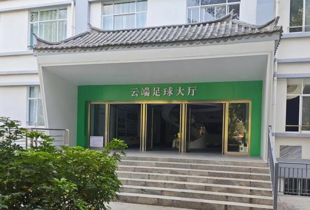足球中国红河县一中：在山顶带球从云端突破(图6)