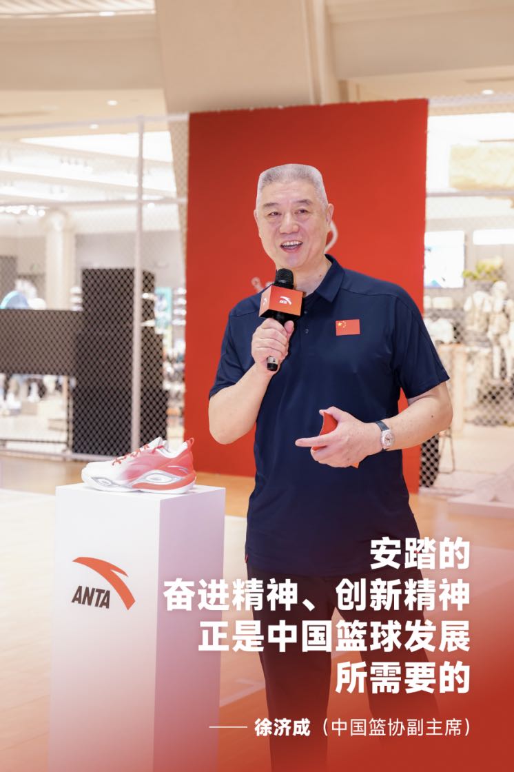 官宣！安踏正式签约三人篮球国家队开启中国篮球向上新篇章(图3)