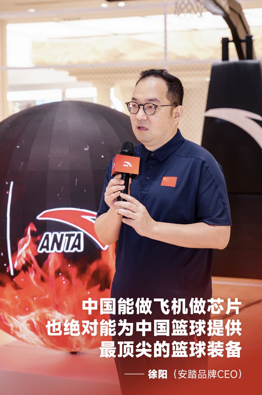 官宣！安踏正式签约三人篮球国家队开启中国篮球向上新篇章(图4)