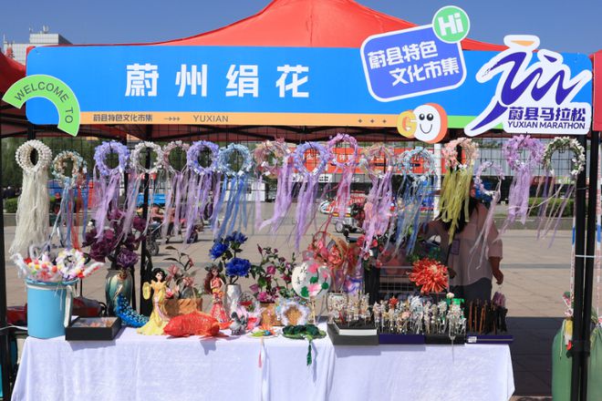 一场马拉松让城市名片“跑”起来(图9)