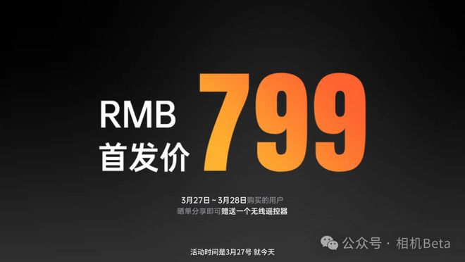 划时代变革？灯光运动进入无线遥控时代｜小隼Move灯云台正式发布(图9)