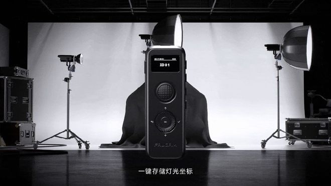 划时代变革？灯光运动进入无线遥控时代｜小隼Move灯云台正式发布(图6)