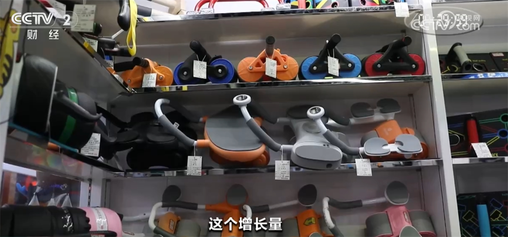 “体重管理”带火“瘦身经济”健康消费升温引领市场新风尚(图3)