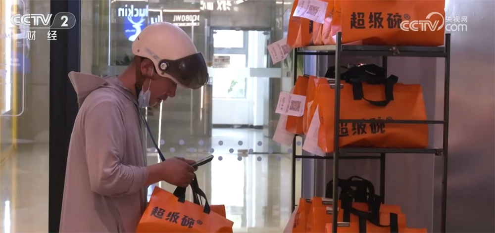“体重管理”带火“瘦身经济”健康消费升温引领市场新风尚(图6)