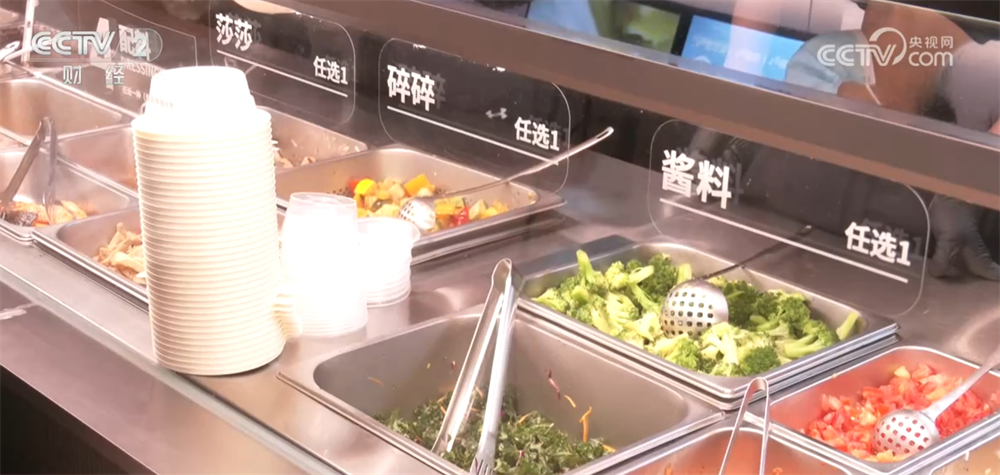 “体重管理”带火“瘦身经济”健康消费升温引领市场新风尚(图7)