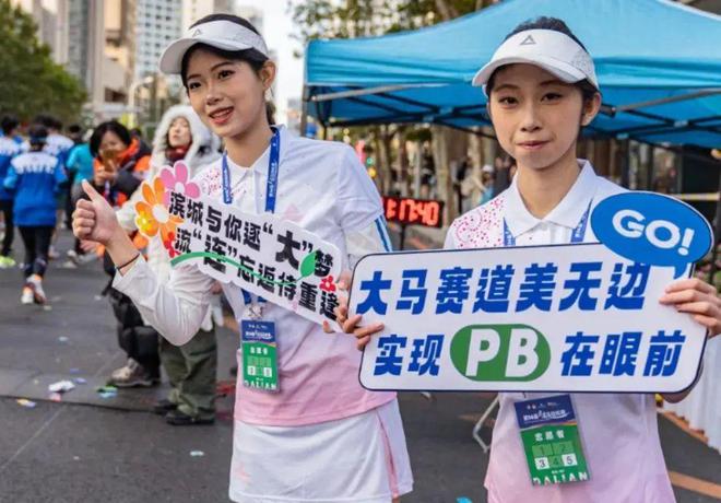2025大连马拉松：城市与跑者的激情碰撞！(图4)