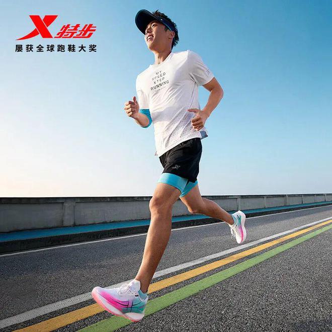 399元！特步360X20！马拉松跑者的高性价比碳板跑鞋之选！(图11)