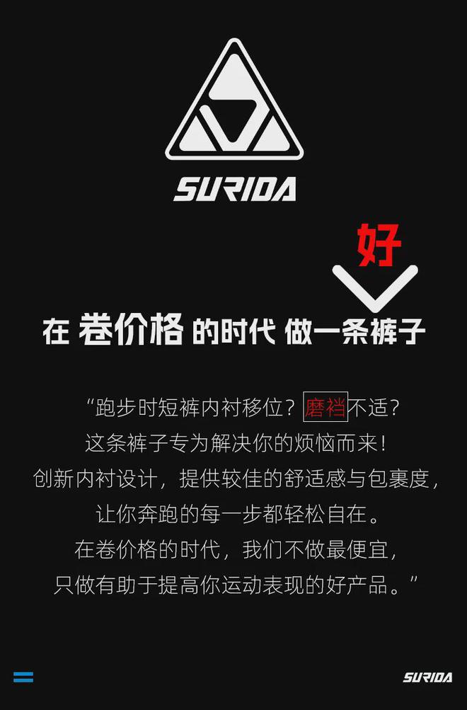速力达勇胜短裤20上线！自带腰包+防水设计大手机轻松装越野马拉松全程无忧(图1)