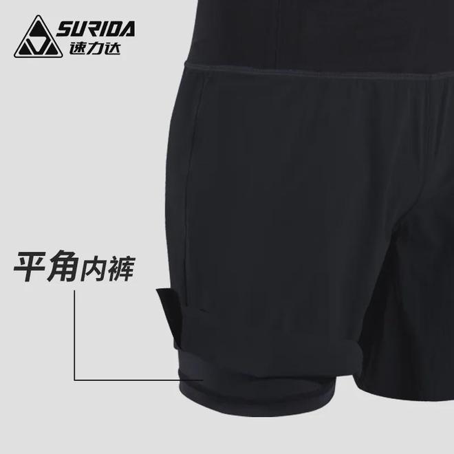 速力达勇胜短裤20上线！自带腰包+防水设计大手机轻松装越野马拉松全程无忧(图2)
