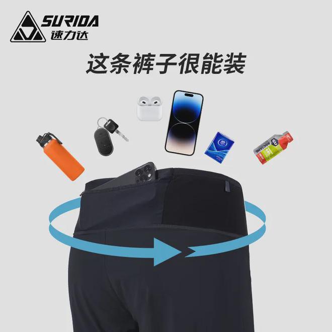 速力达勇胜短裤20上线！自带腰包+防水设计大手机轻松装越野马拉松全程无忧(图3)