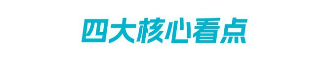 SHUA舒华展会预告FIBO2025舒华全新高端商用系列即将全球首发(图1)
