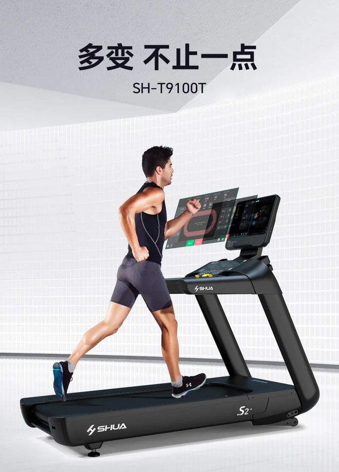 SHUA舒华展会预告FIBO2025舒华全新高端商用系列即将全球首发(图4)