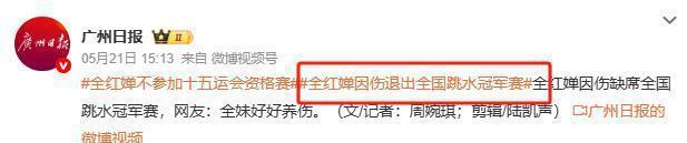 揭示陈芋汐“实际情况”连续夺冠的四大核心要素(图1)