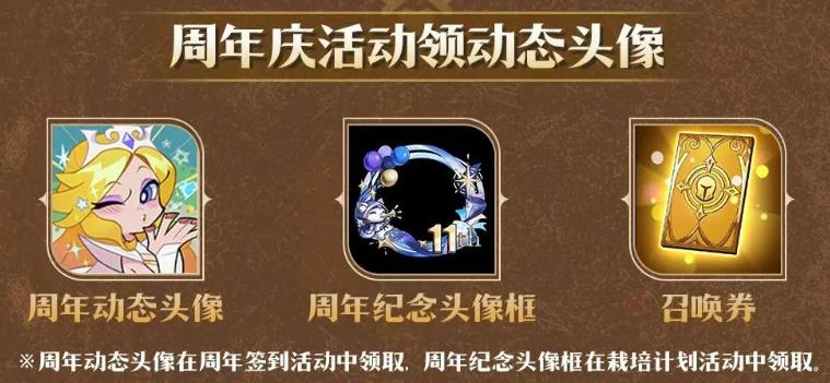 《小冰冰传奇怀旧服》冰龙、猎魔人登场斗蛐蛐玩法上线冰冰六选一(图1)