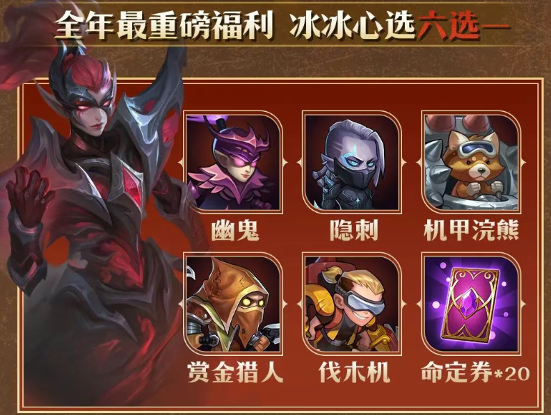 《小冰冰传奇怀旧服》冰龙、猎魔人登场斗蛐蛐玩法上线冰冰六选一(图4)