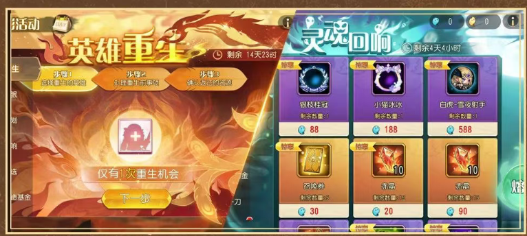 《小冰冰传奇怀旧服》冰龙、猎魔人登场斗蛐蛐玩法上线冰冰六选一(图5)