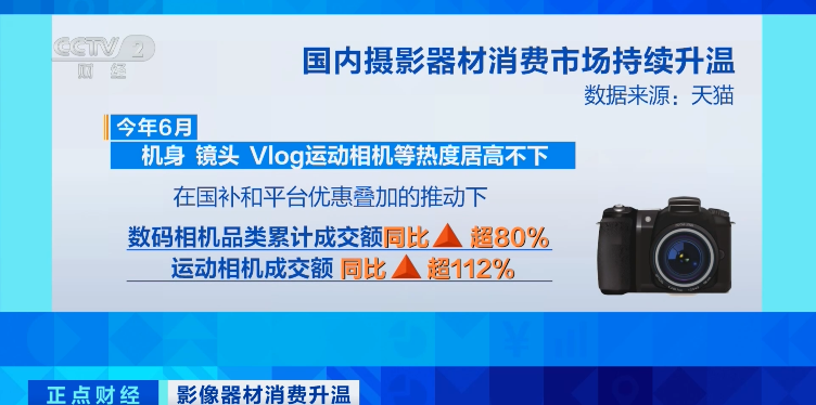 飙涨超100%！这一市场沸腾(图4)