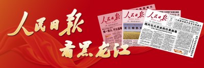 现代体育里的中式范本（聚焦传统体育）(图1)