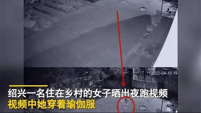 女性夜跑穿着暴露太危险！夜跑安全手册请收藏！(图1)